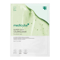 Masque apaisant Super Cica